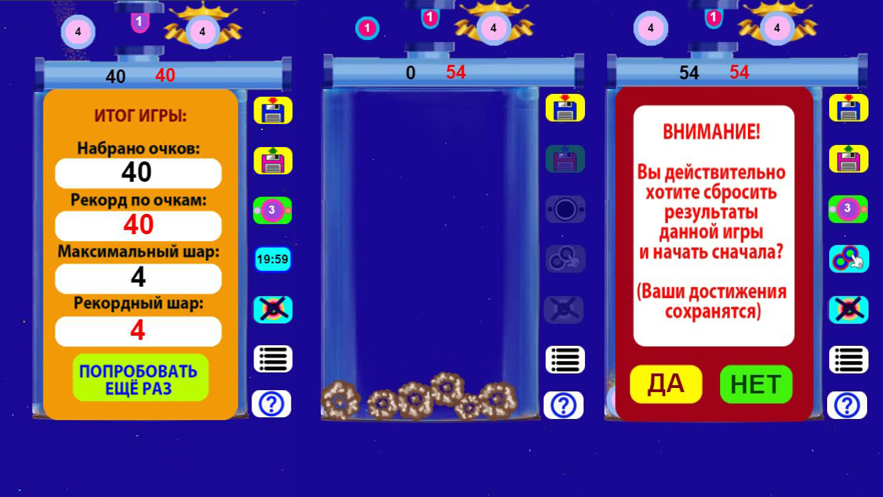 Капли — screenshot 2