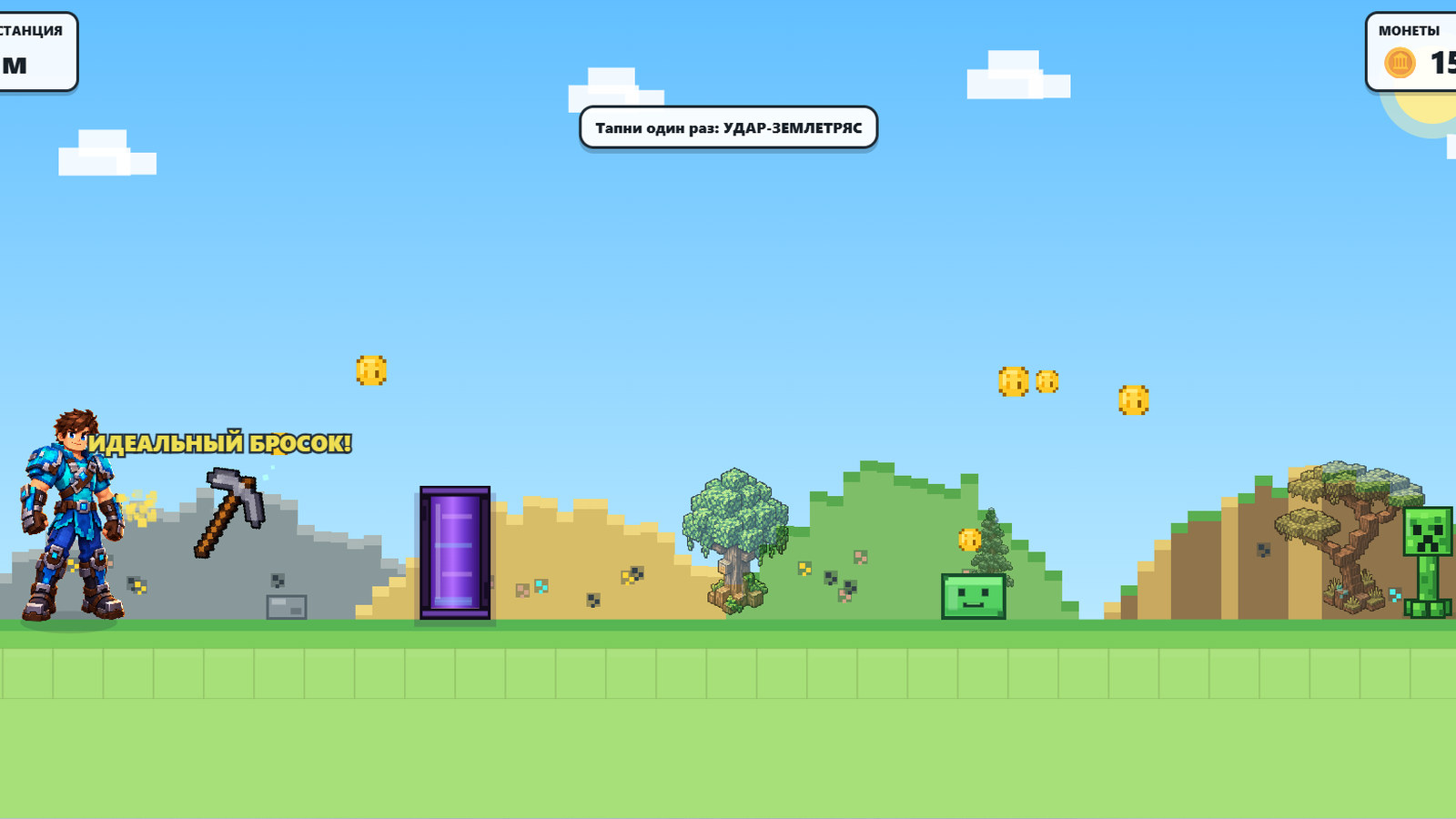 Киркоброс — screenshot 3