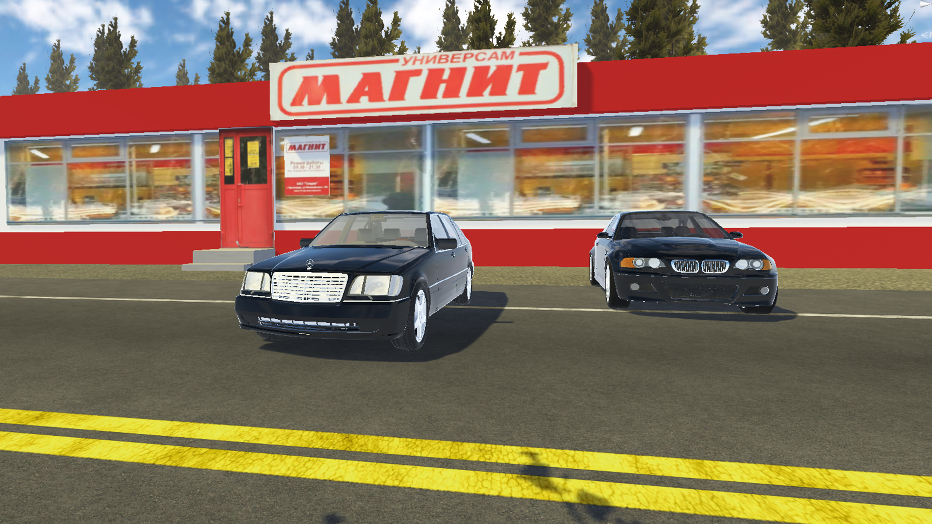 Assemble The Crime Boss's Car screenshot