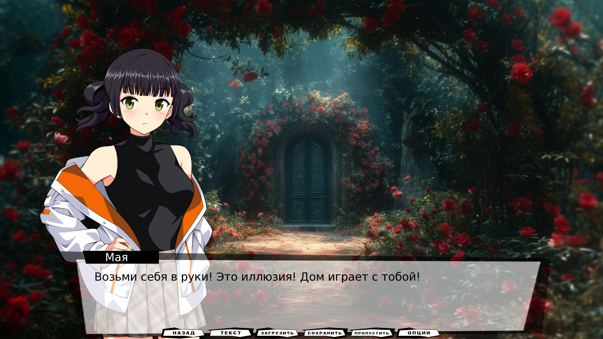 Нуар — screenshot 3