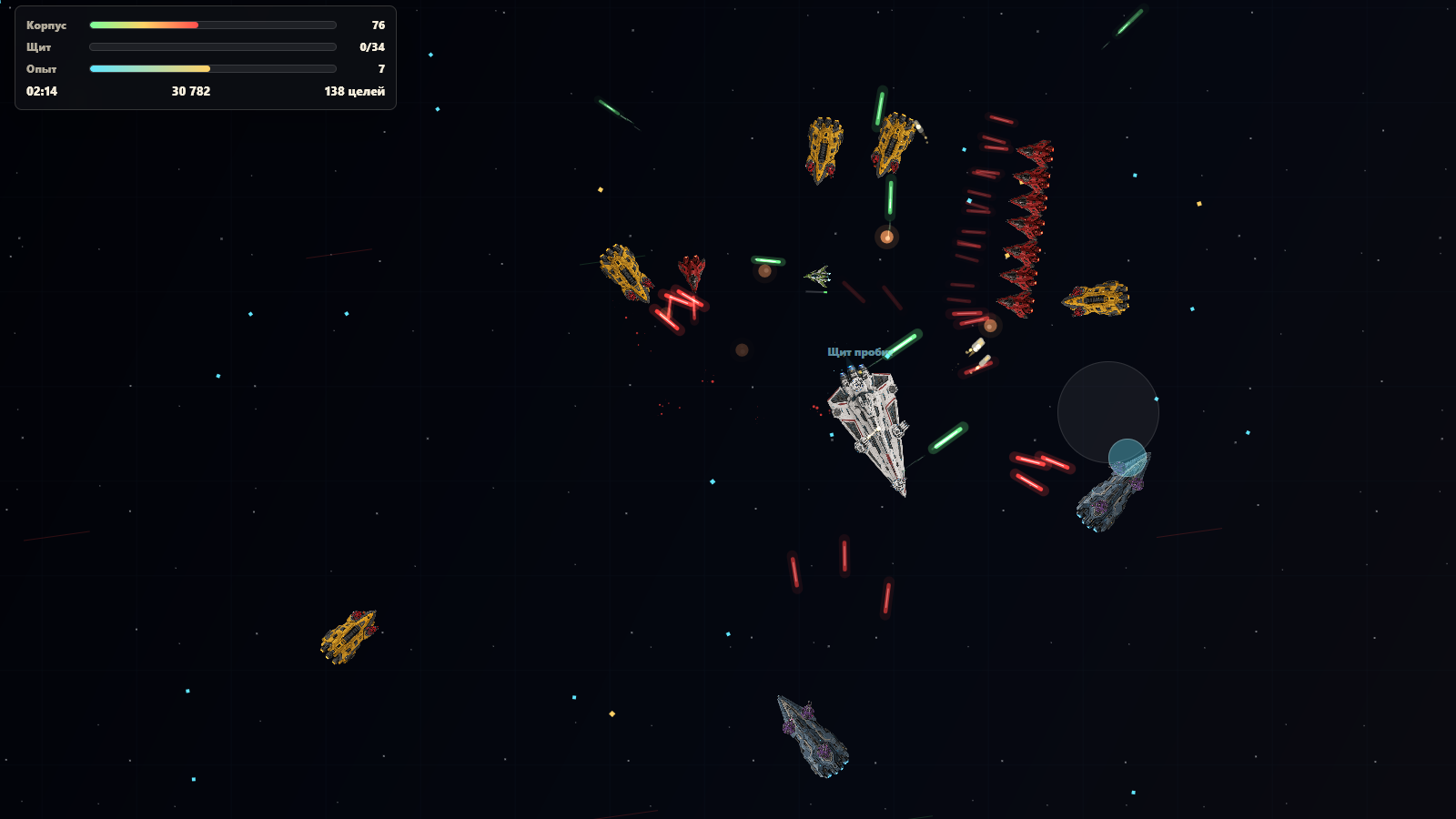 Space Survival — screenshot 2