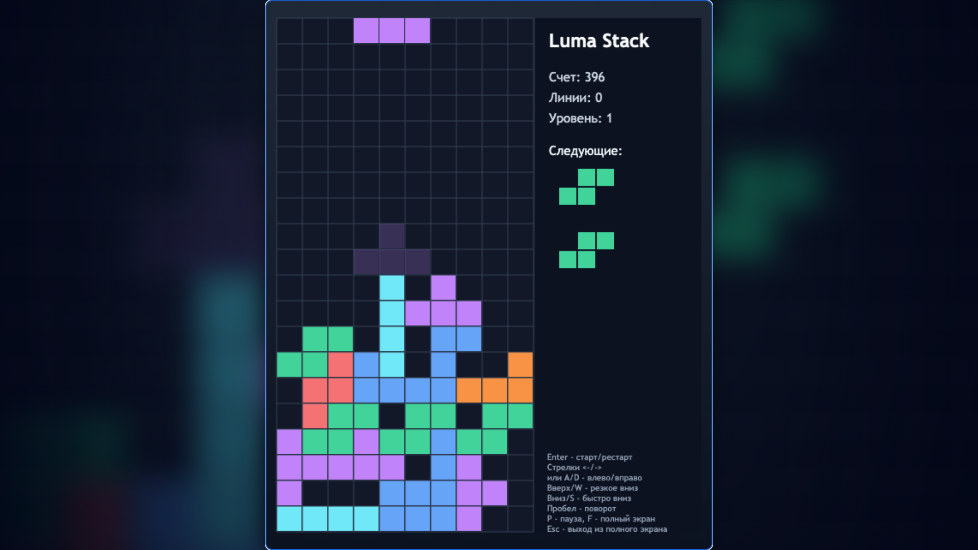 Luma Stack — screenshot 3