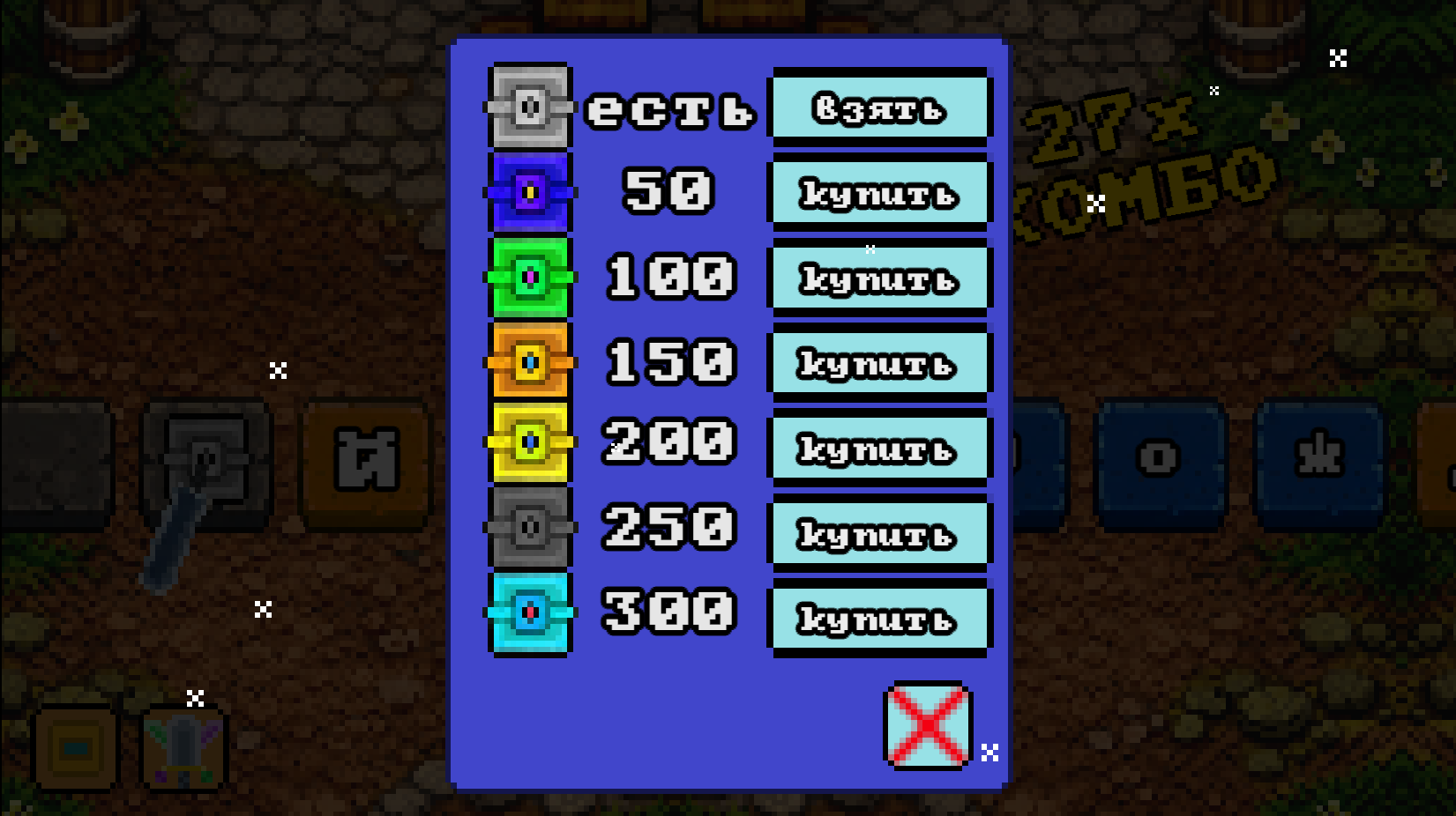 Царь Текста — screenshot 4