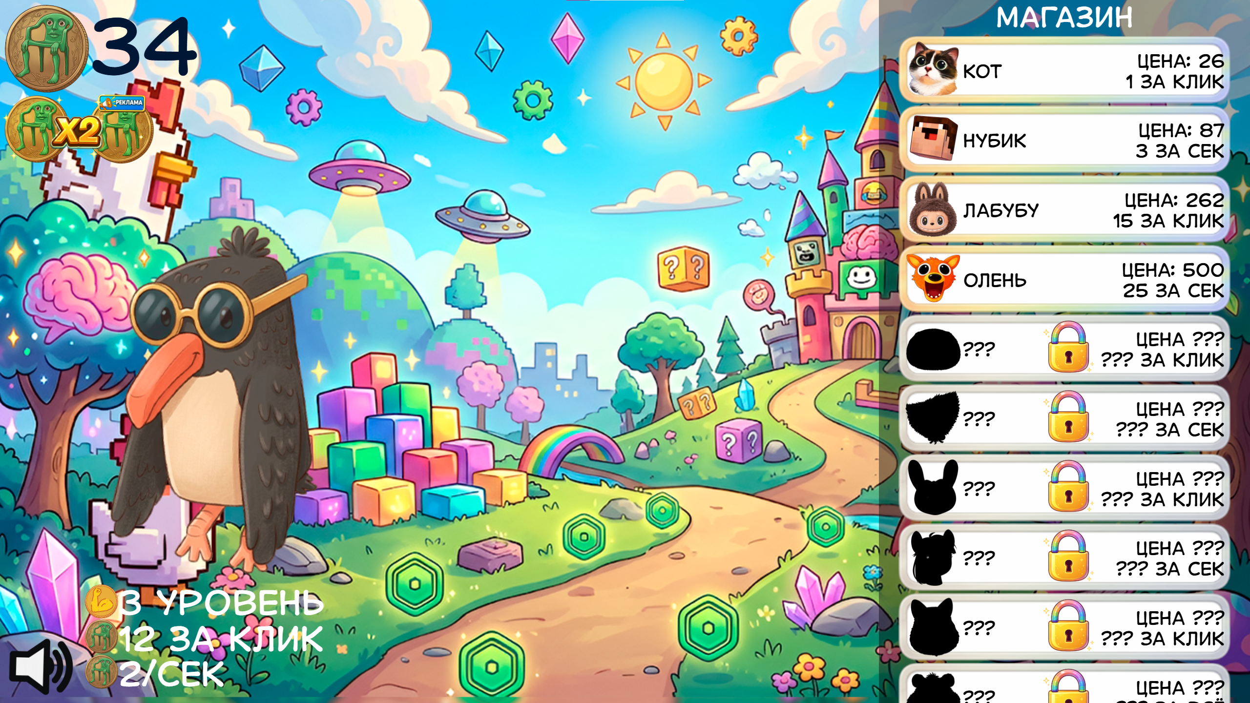 Брейнрот Эволюция Кликер — screenshot 10