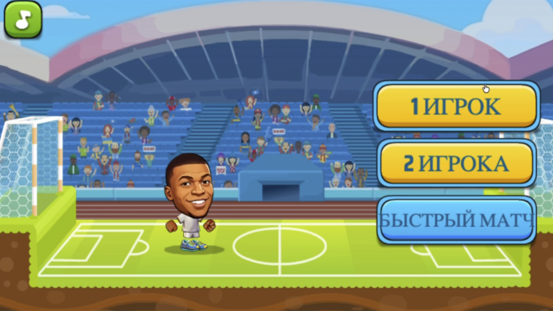 Футбол лига — screenshot 11