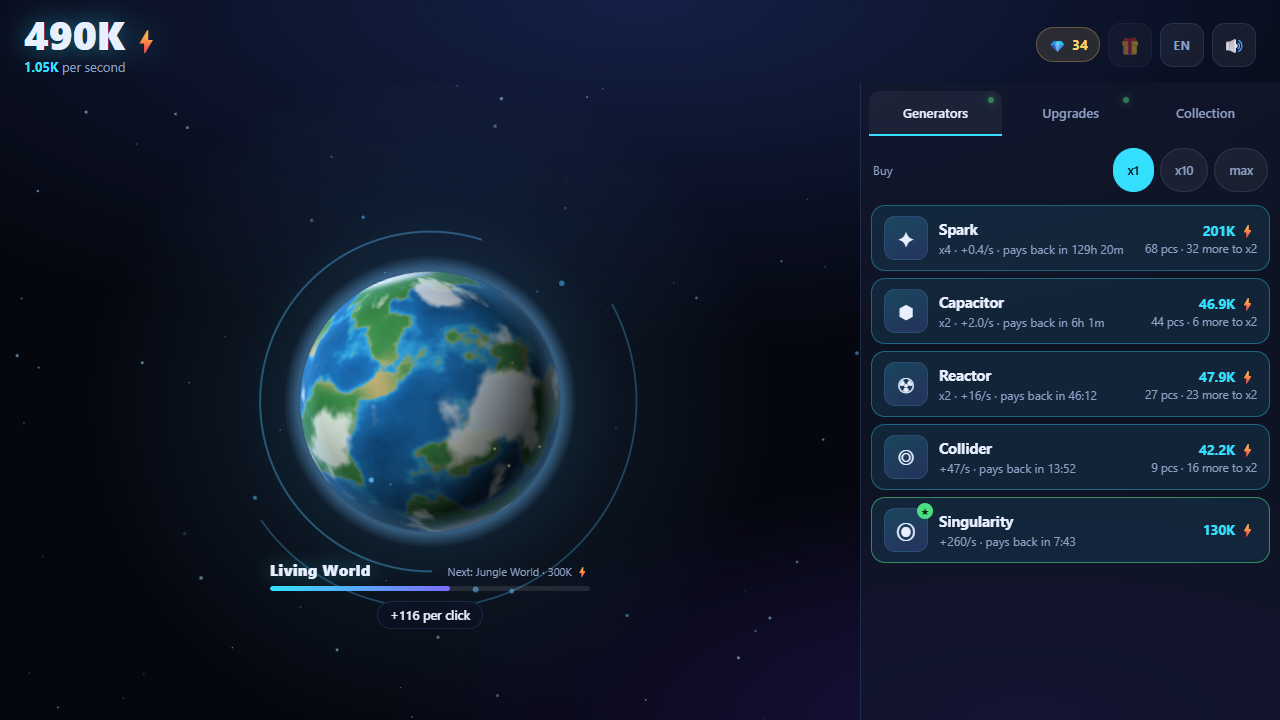 Core: Birth of a Star — screenshot 1