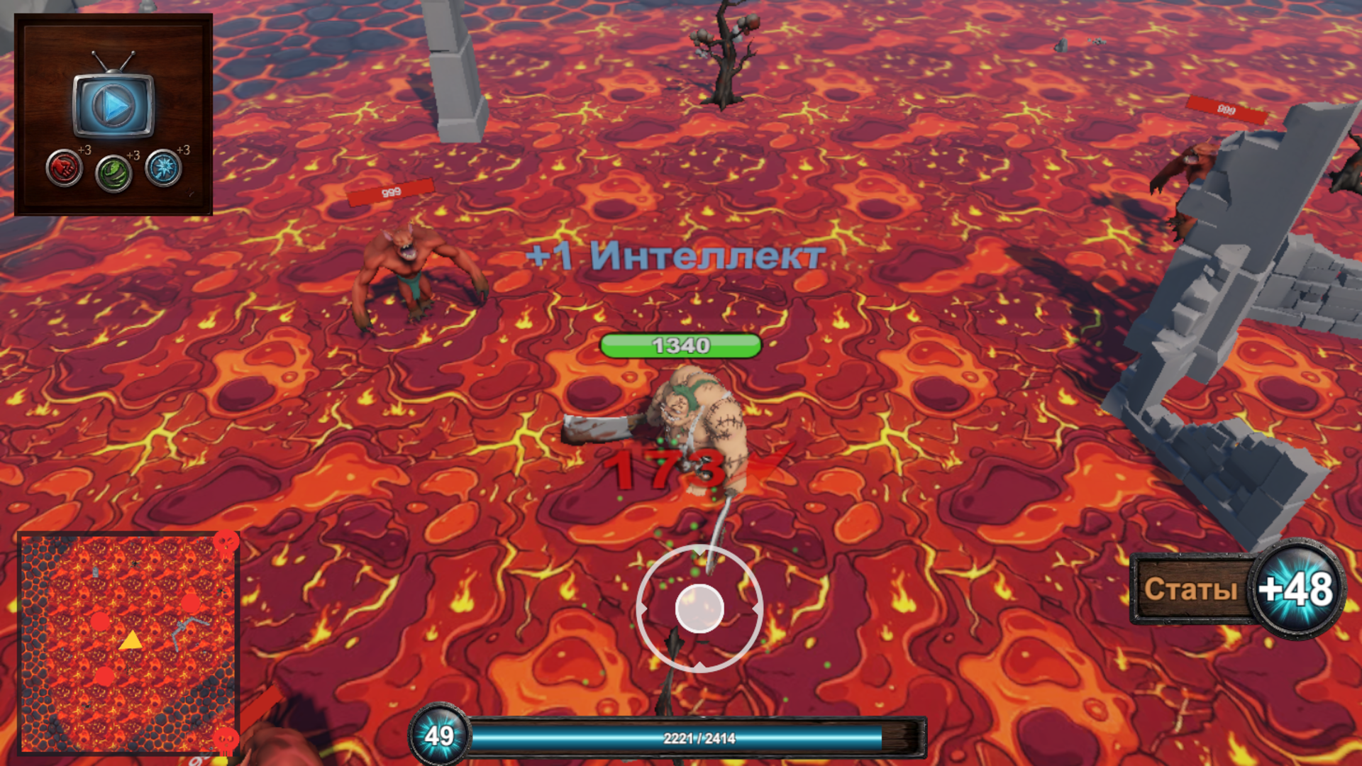 ПАДЖ против всех — screenshot 6