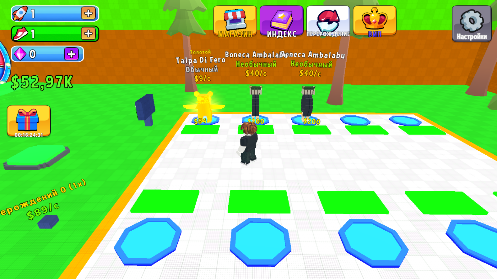 Брейнроты: Только вверх — screenshot 7