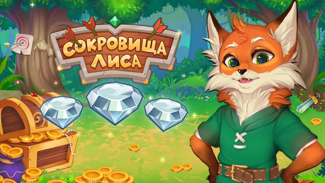 Three in a row - Treasures of the Fox game cover