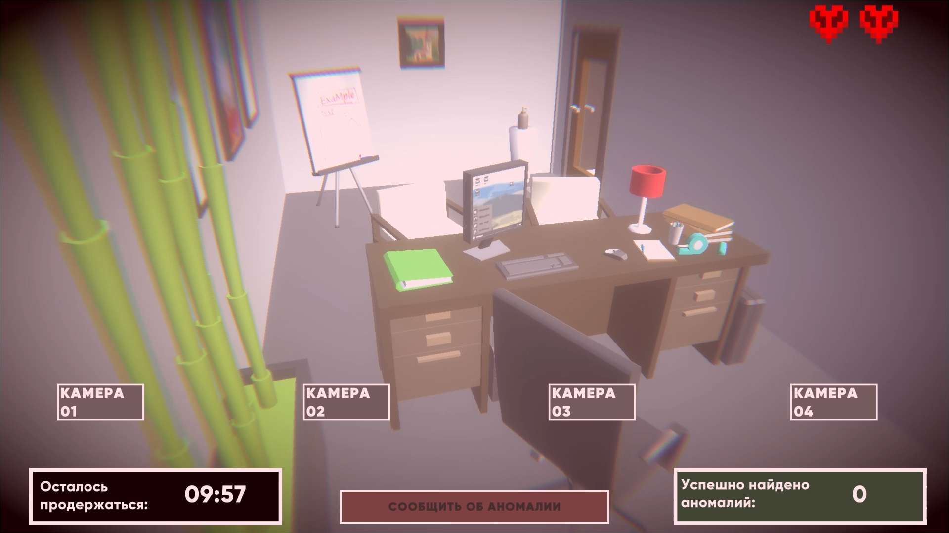 Защити офис от брейнротов и аномалий — screenshot 1