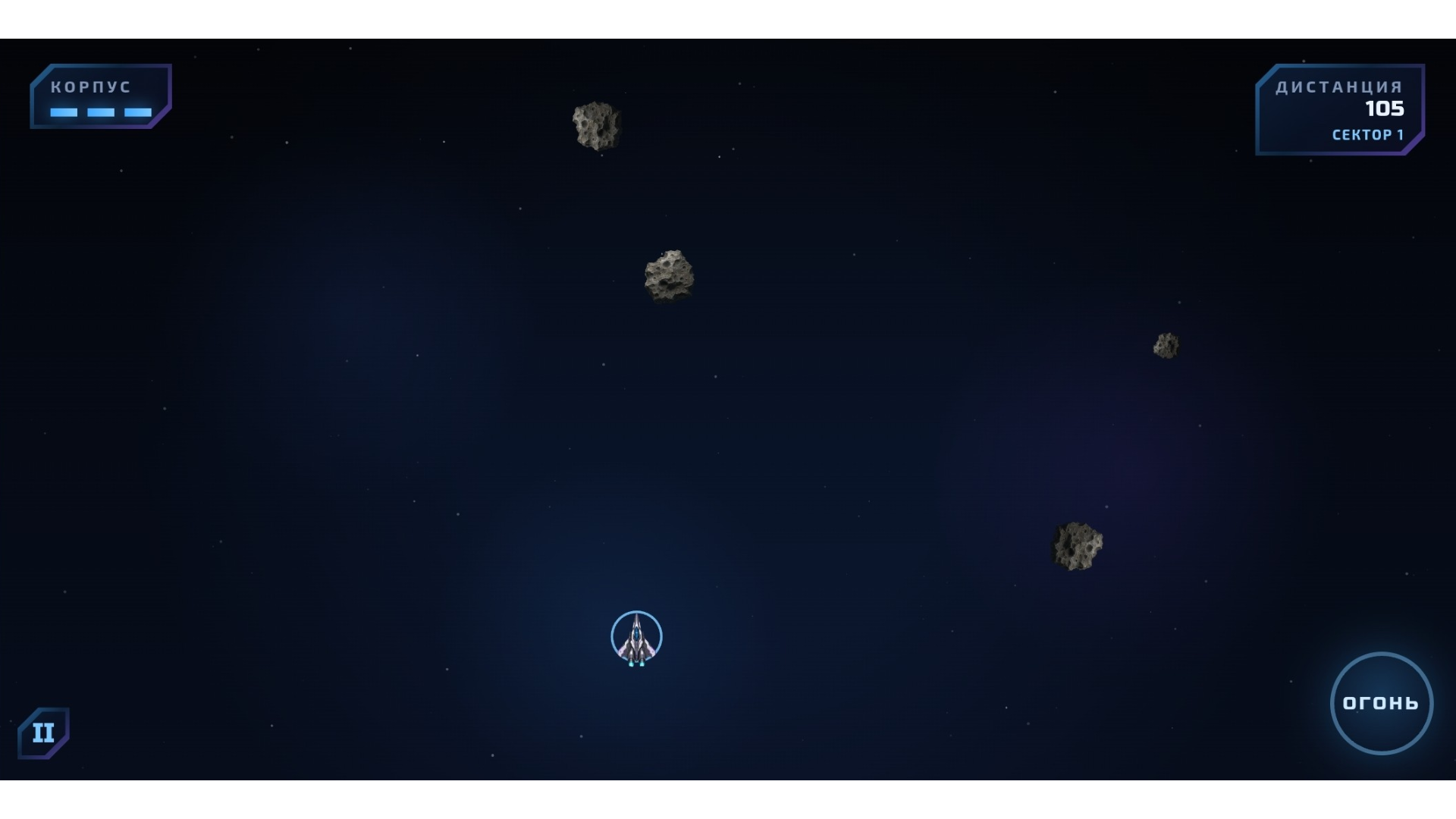 Cosmo Frontier — screenshot 5