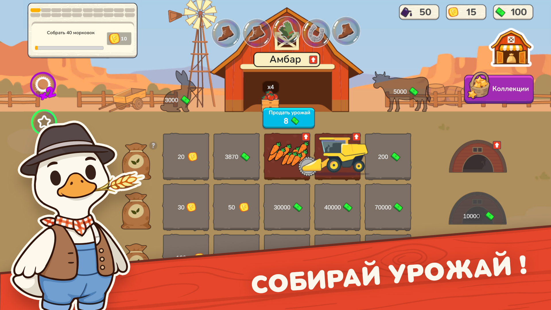 Ферма-51: Секретный урожай — screenshot 4