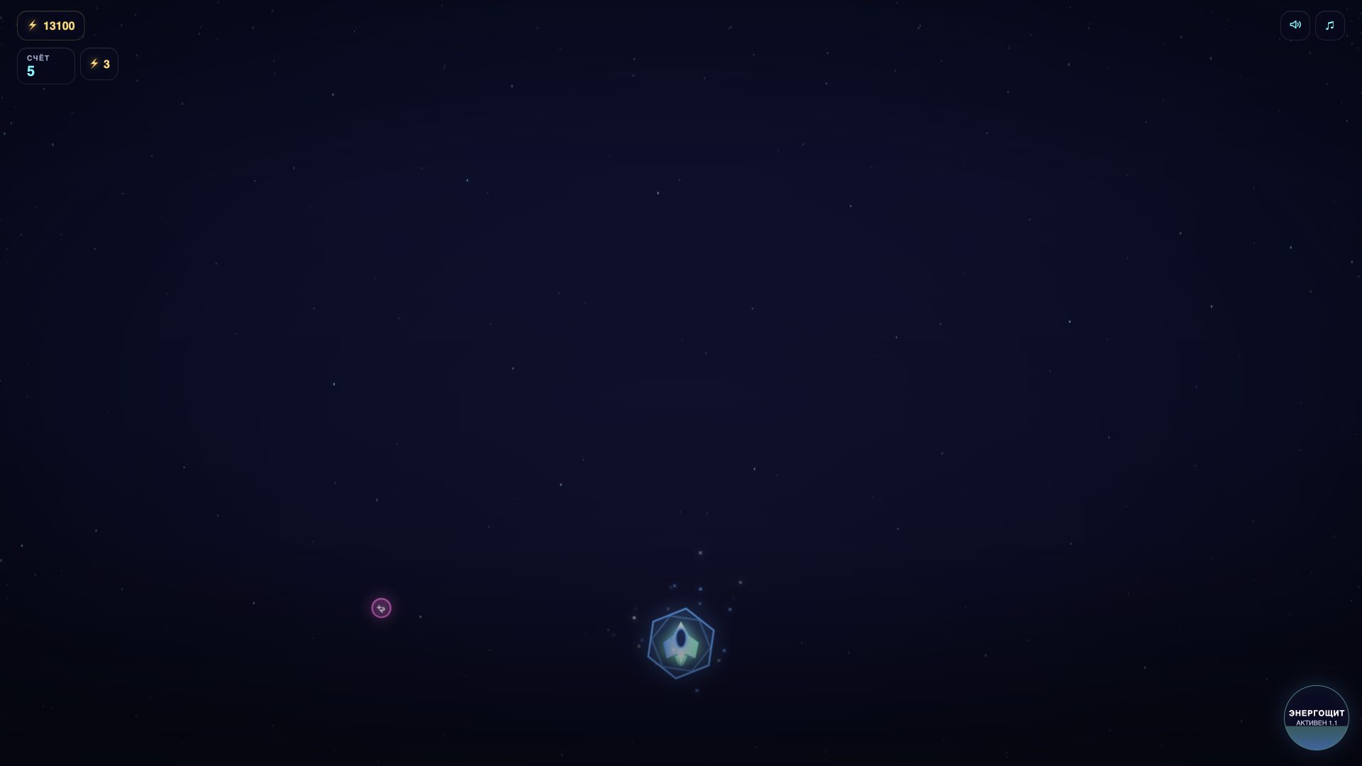 Neon Dodger — screenshot 2