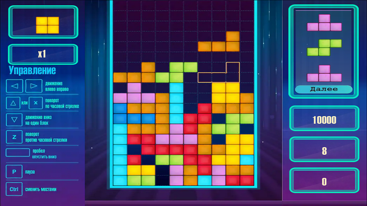 Фигурикс — screenshot 2