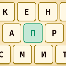 Перепечатыватель