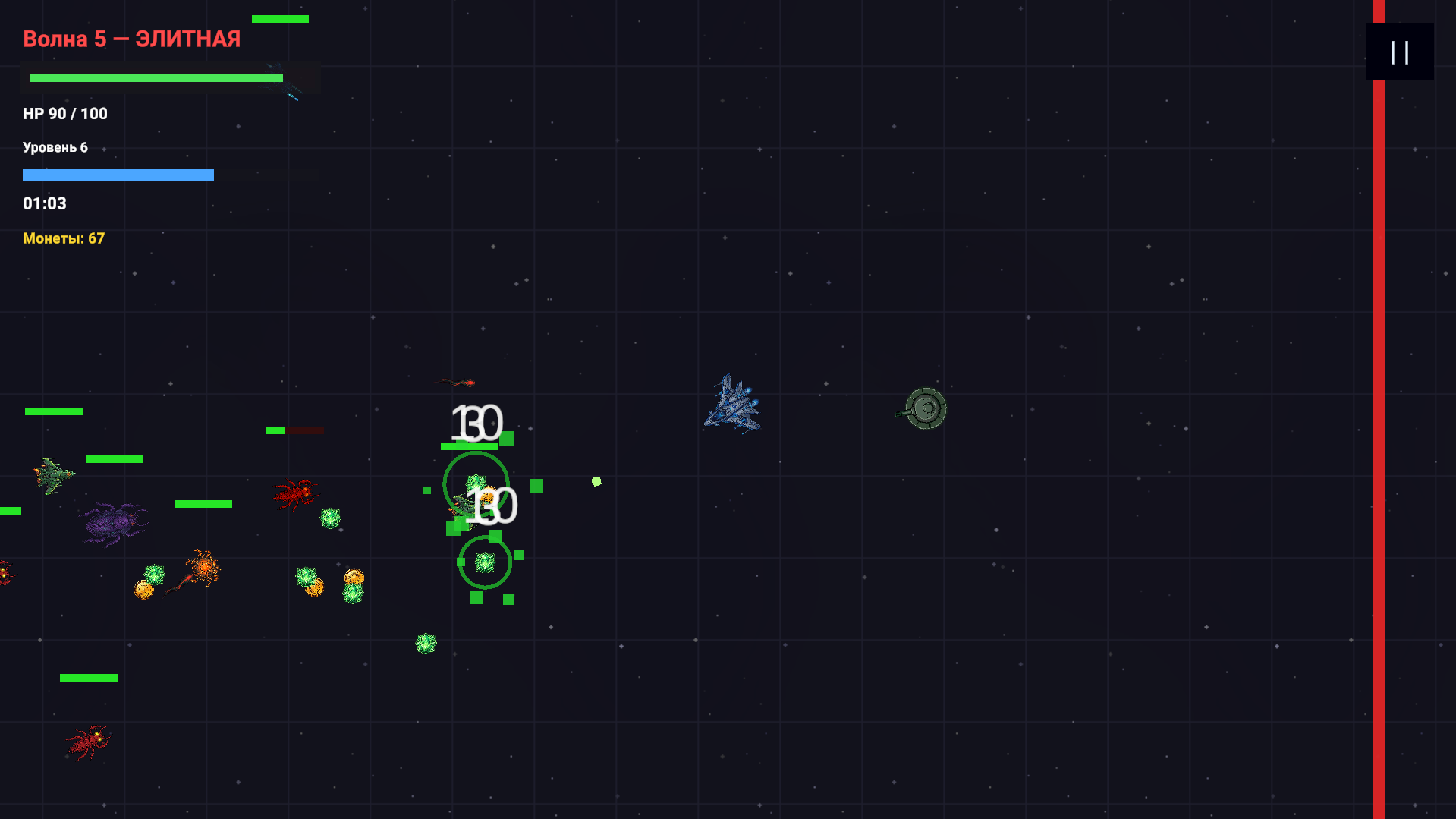 Арена Выживших — screenshot 3