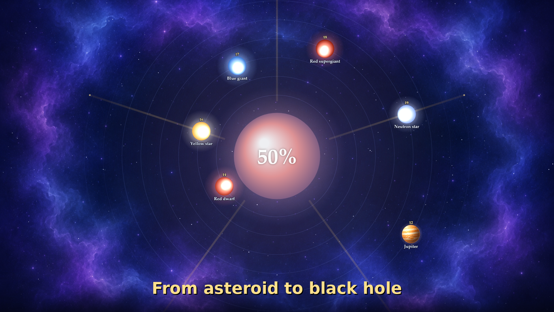Galactic Merge — screenshot 5