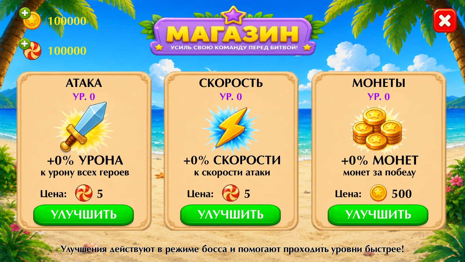 Ам Ням: Брейнрот — screenshot 8