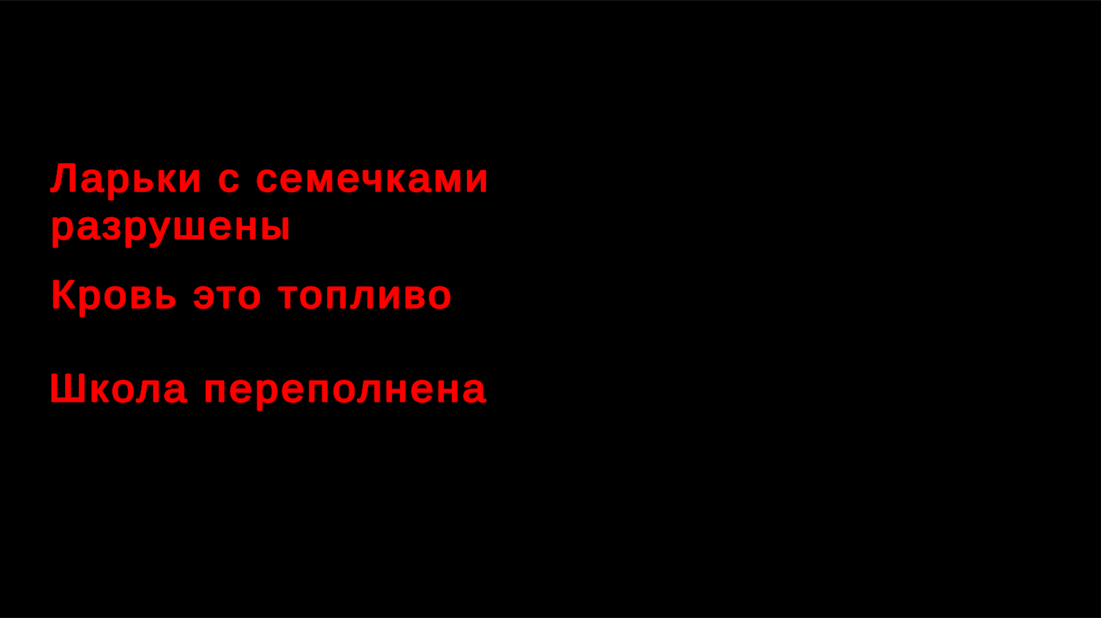 ULTRAKILL в школе! — screenshot 5