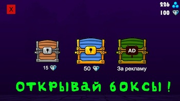 Geometry Dash Box simulator