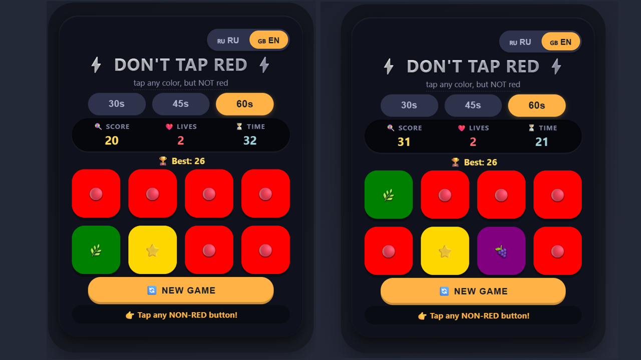 Don't Tap Red — screenshot 1
