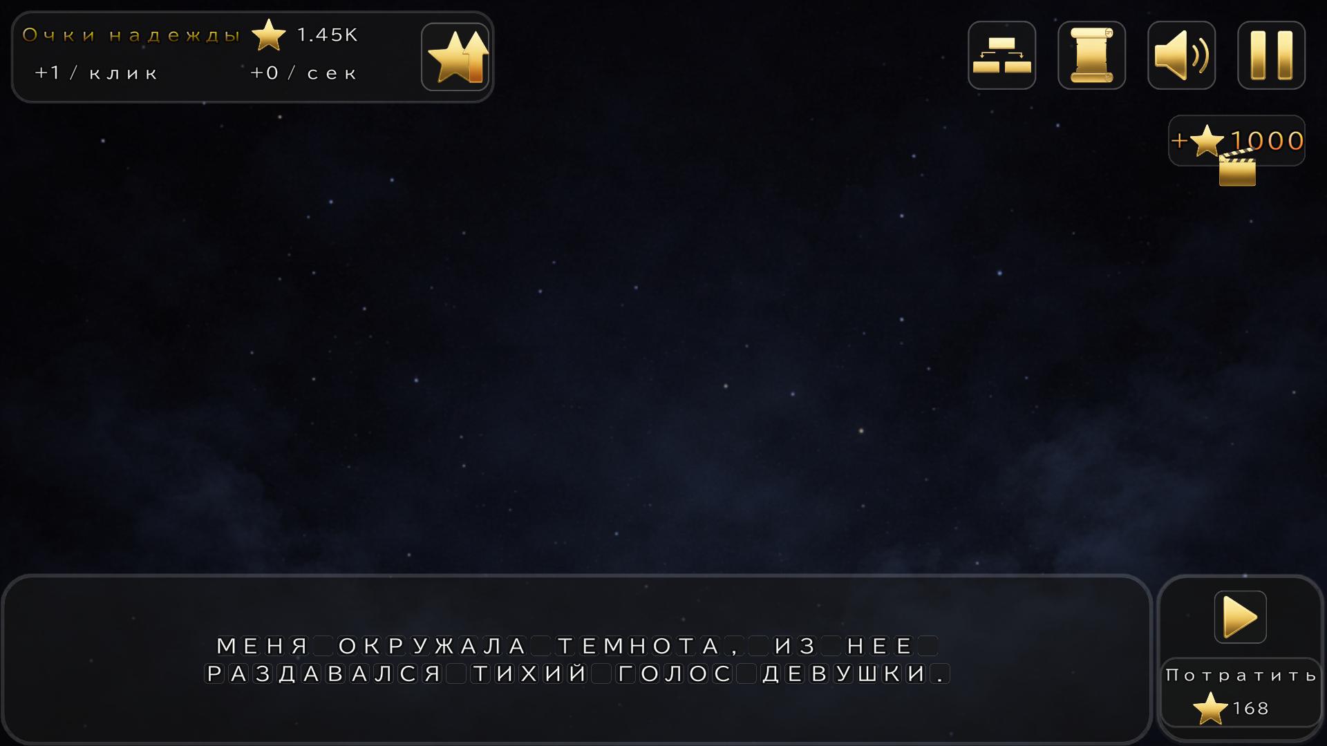 Тихое озеро: Психологический кликер-новелла — screenshot 12