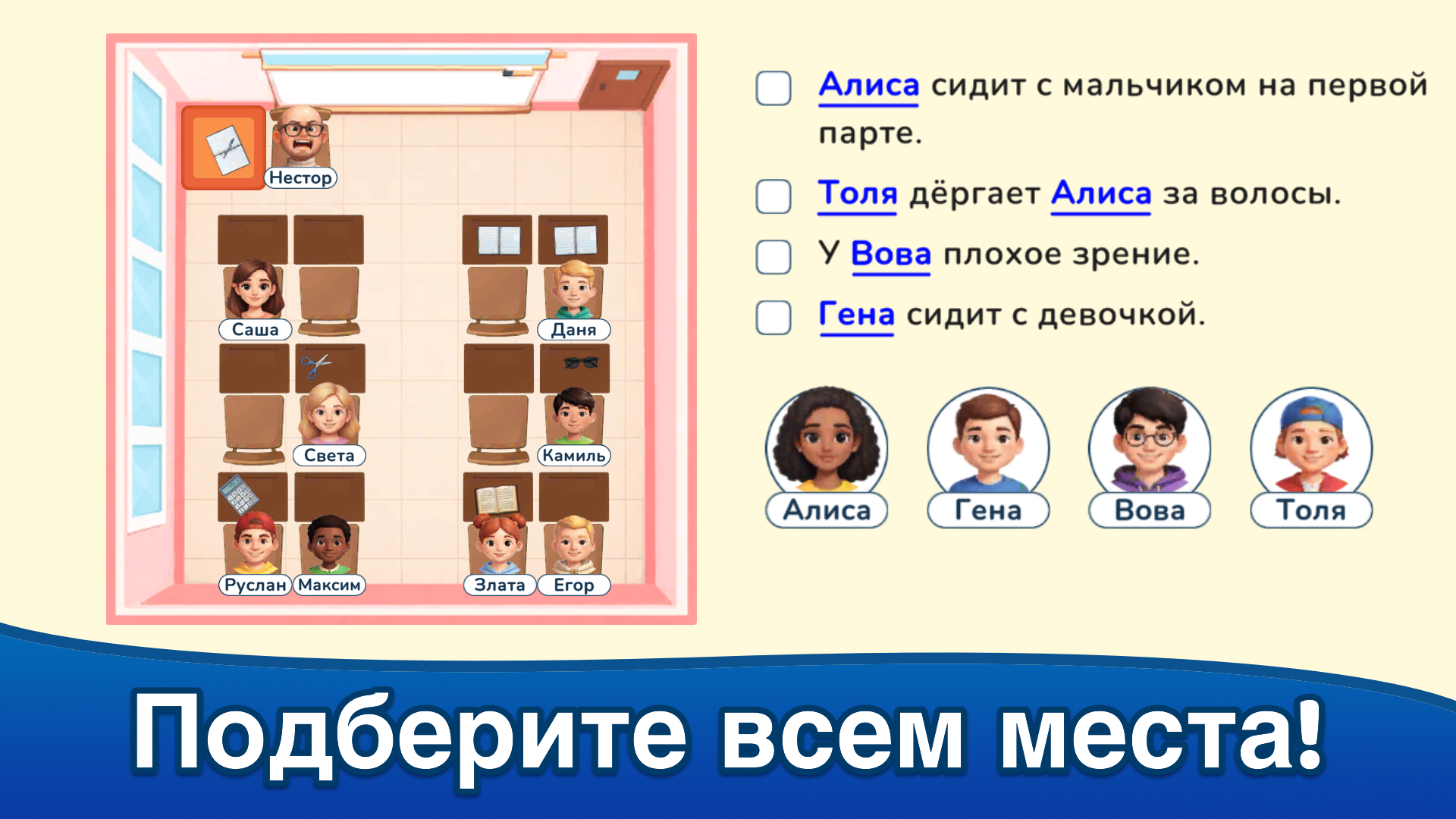 Особое Место — screenshot 2