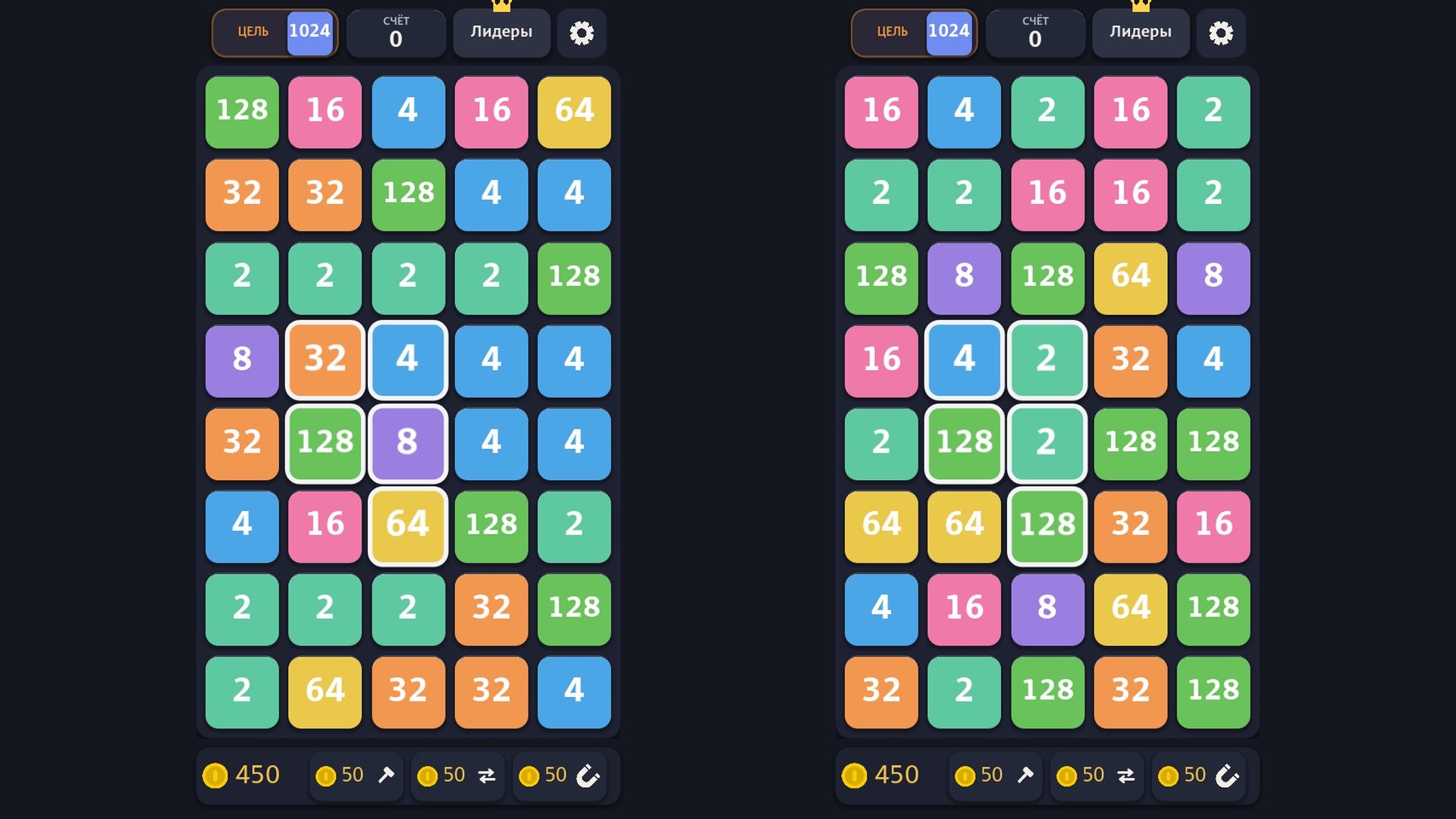 Слияние плиток 2048 — screenshot 2