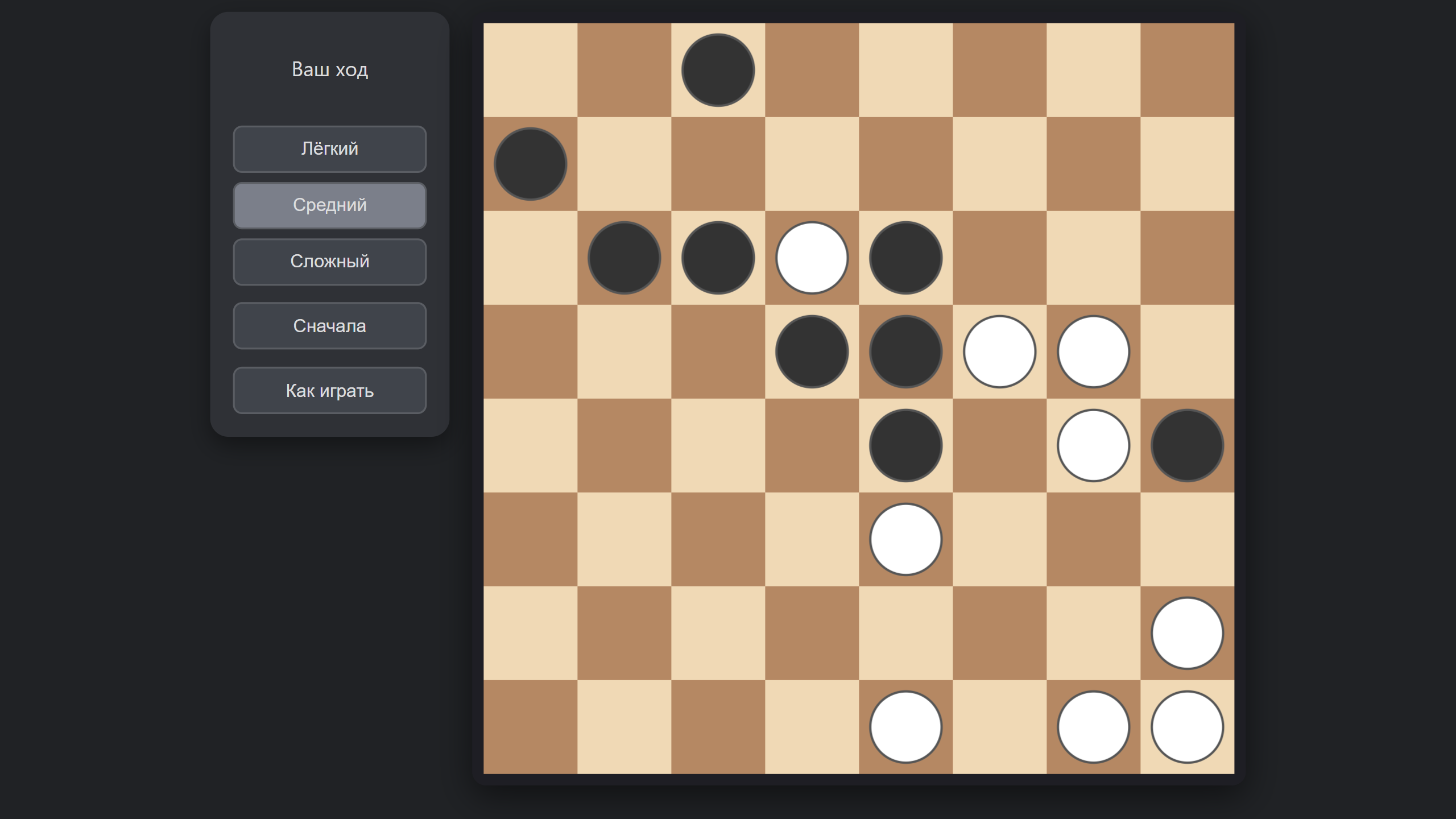Простые Уголки — screenshot 2