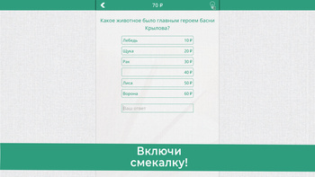 100-ден 1-ге дейін