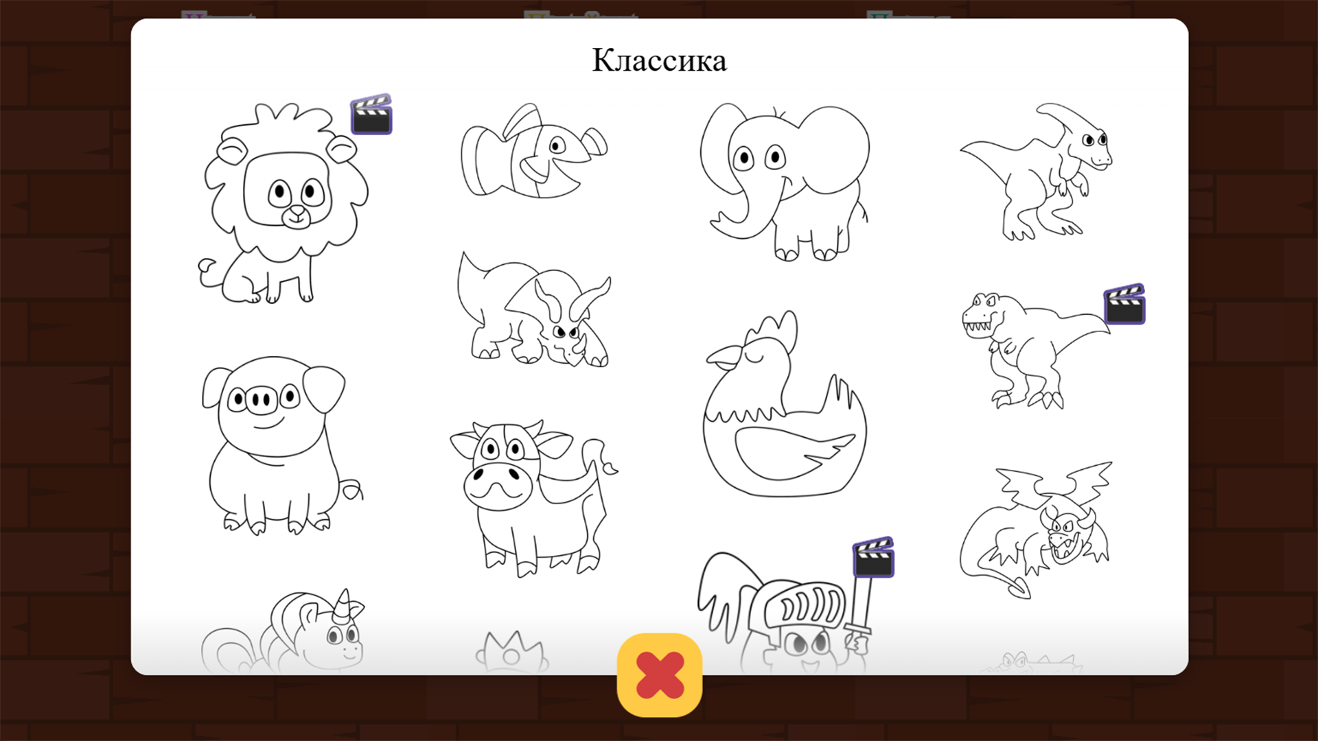 Живая раскраска: Радуга кистей — screenshot 5