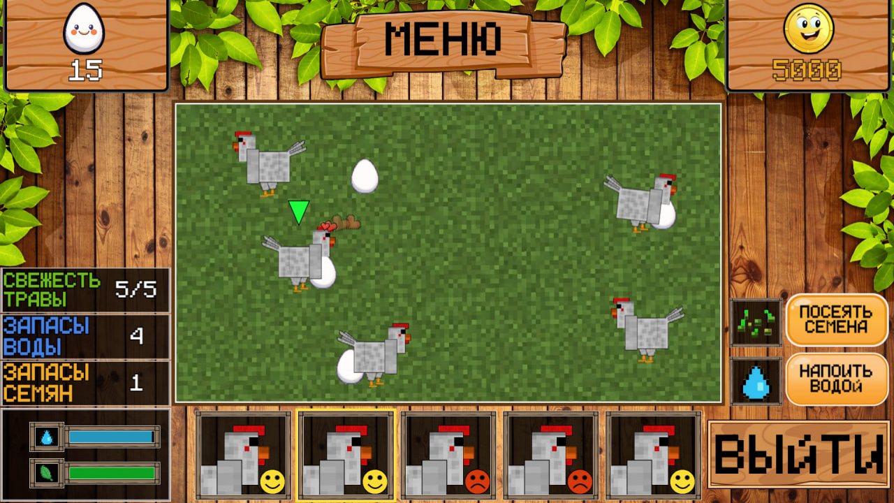 Кубо-Ферма. Яичный Магнат! — screenshot 11