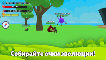 Симулятор эволюции в 3D