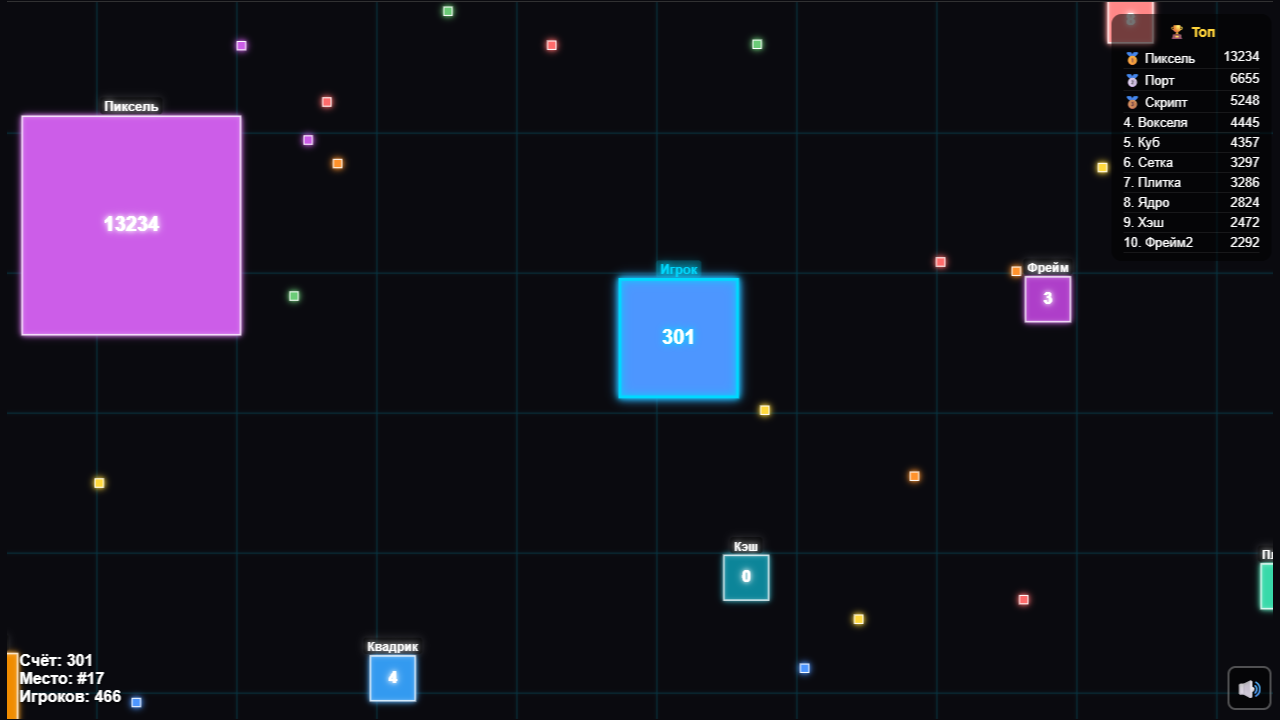 Квадрио — screenshot 5