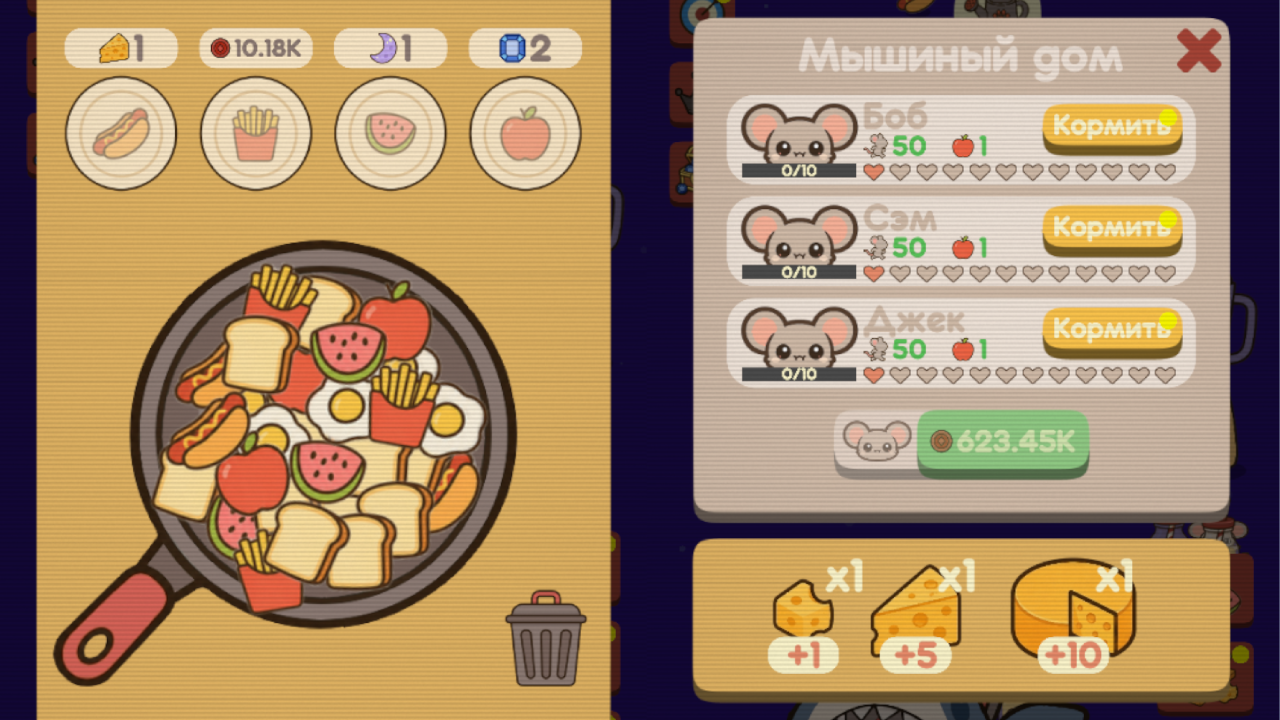 Hellcat Garden — screenshot 3