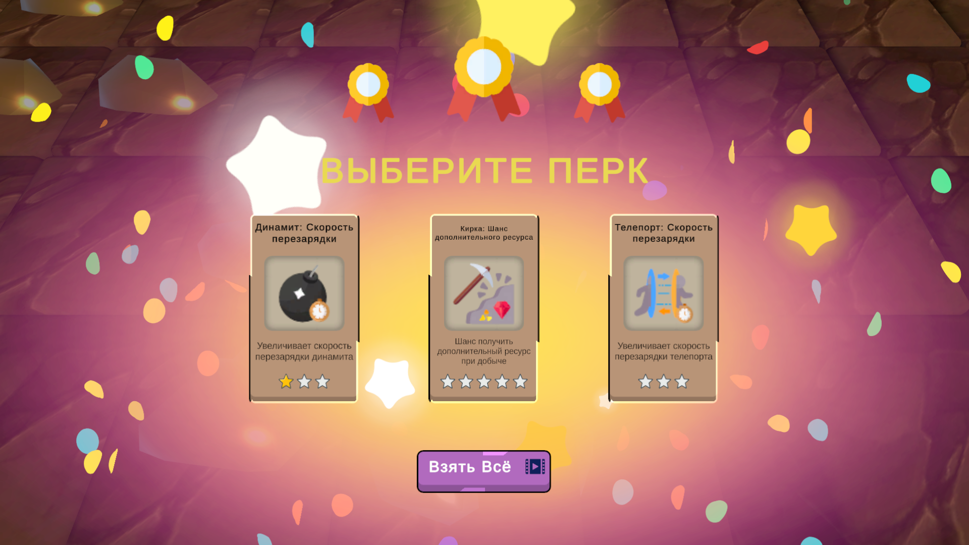 Обби Копатель — screenshot 3