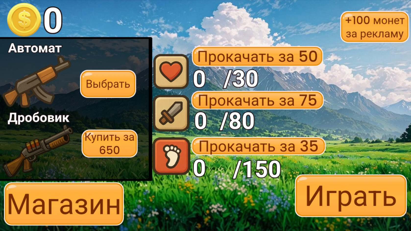 Акула в кедах: мем битва — screenshot 4