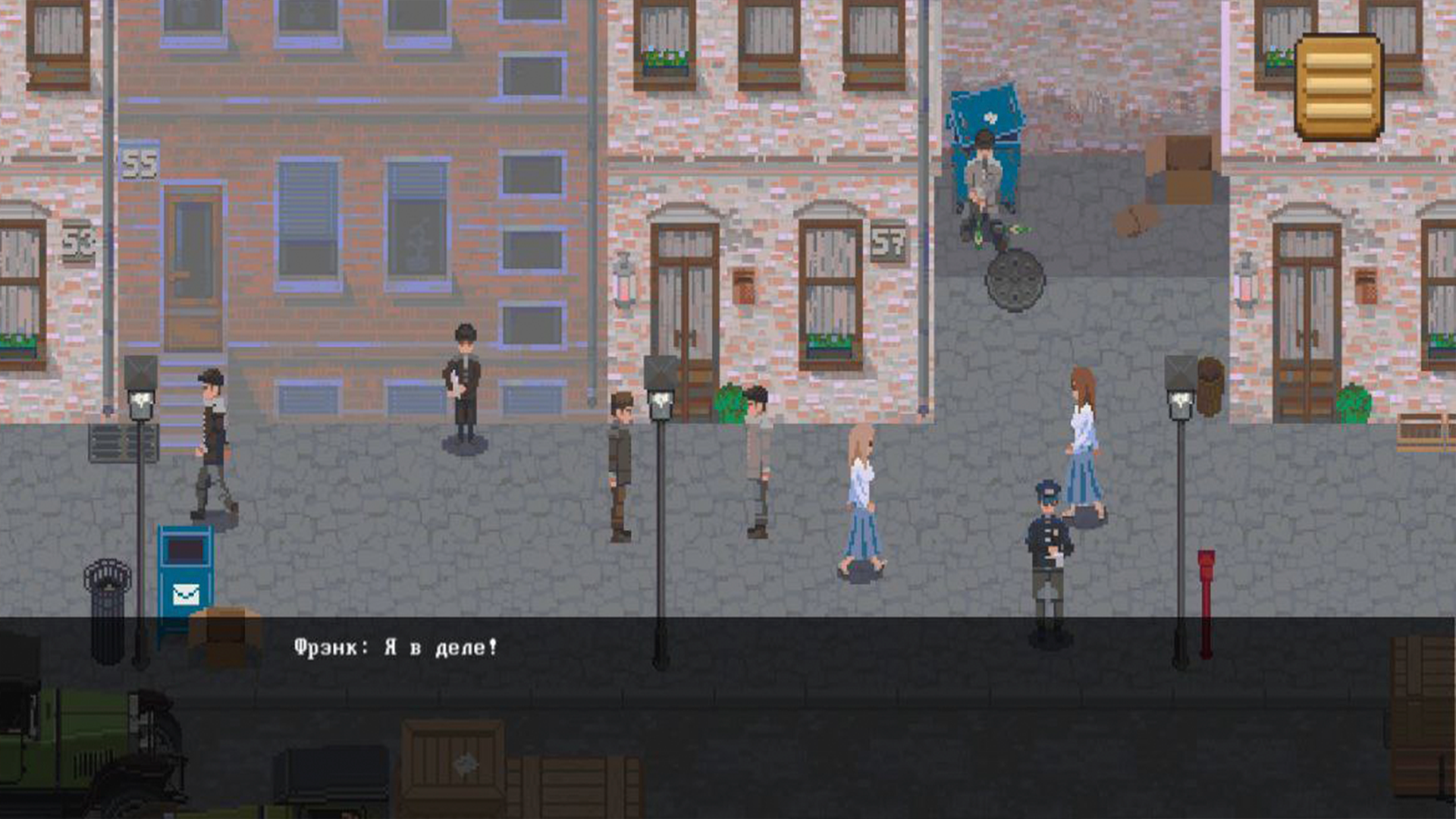 Игра в мафию — screenshot 9
