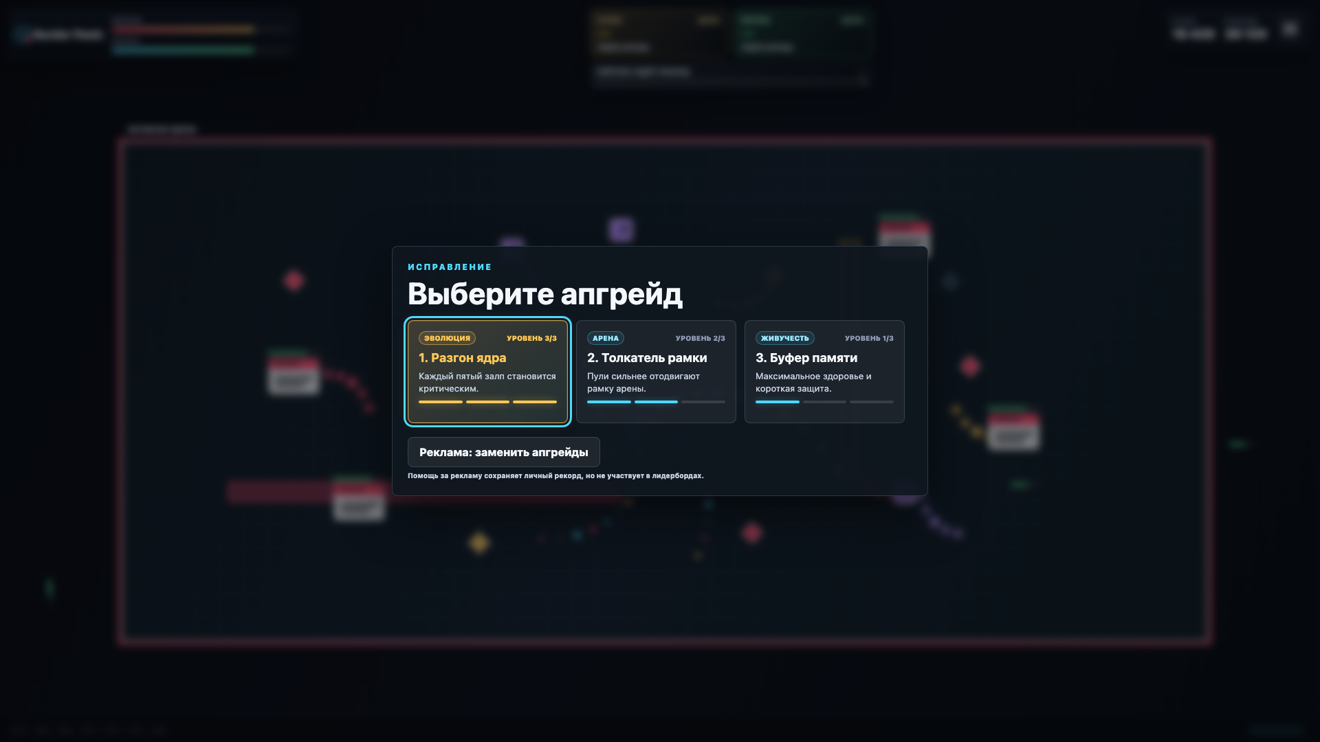 Border Panic — screenshot 3