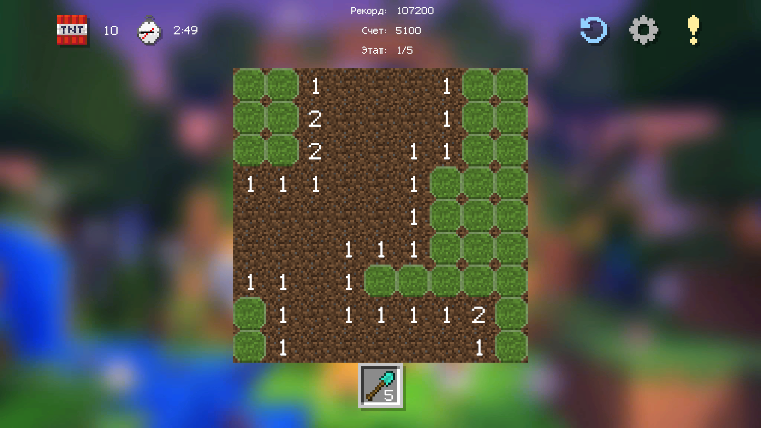 Майн Сапер — screenshot 1