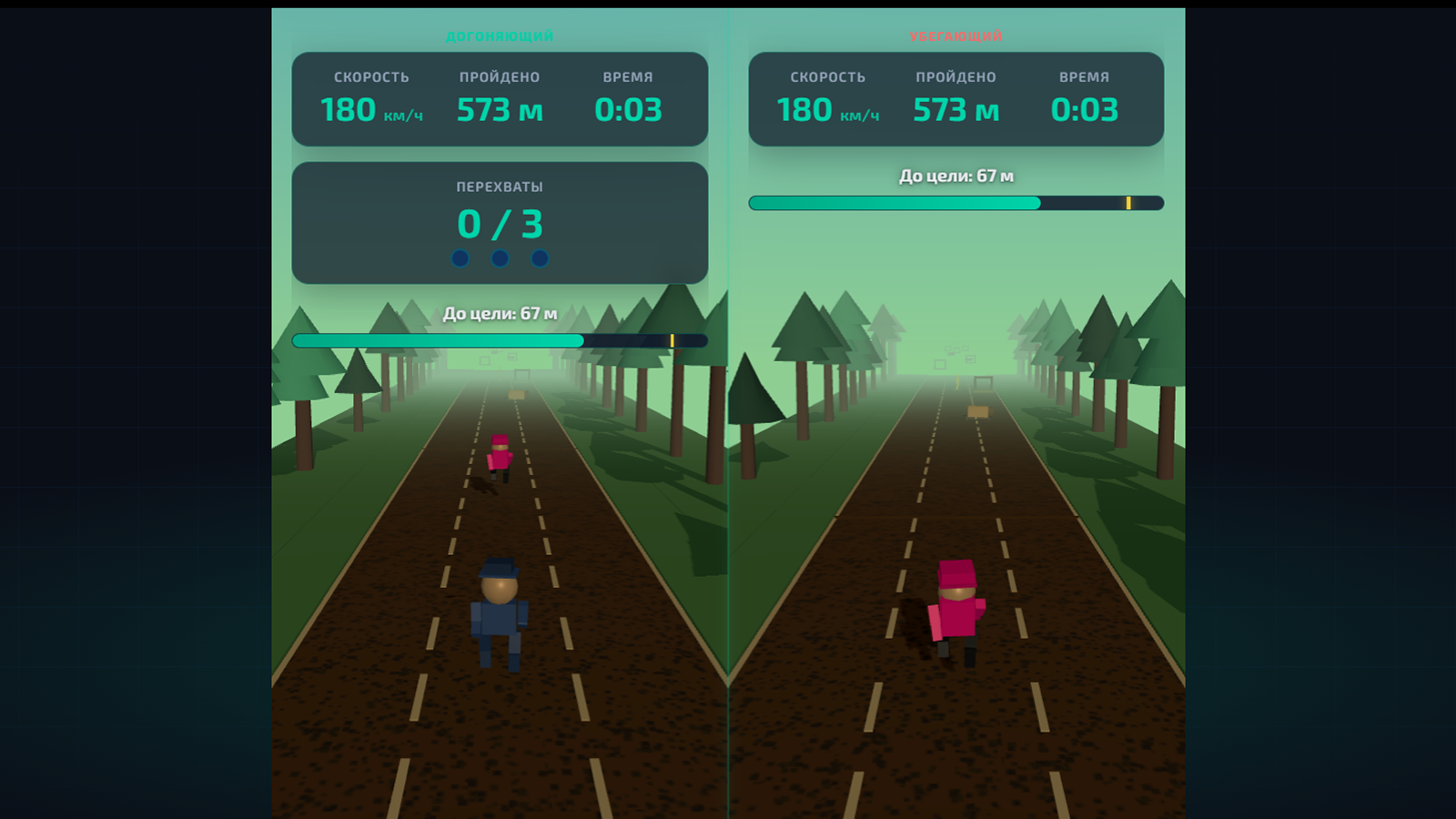 CatchRunner — screenshot 1