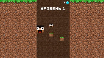 Нубик прыгни дальше