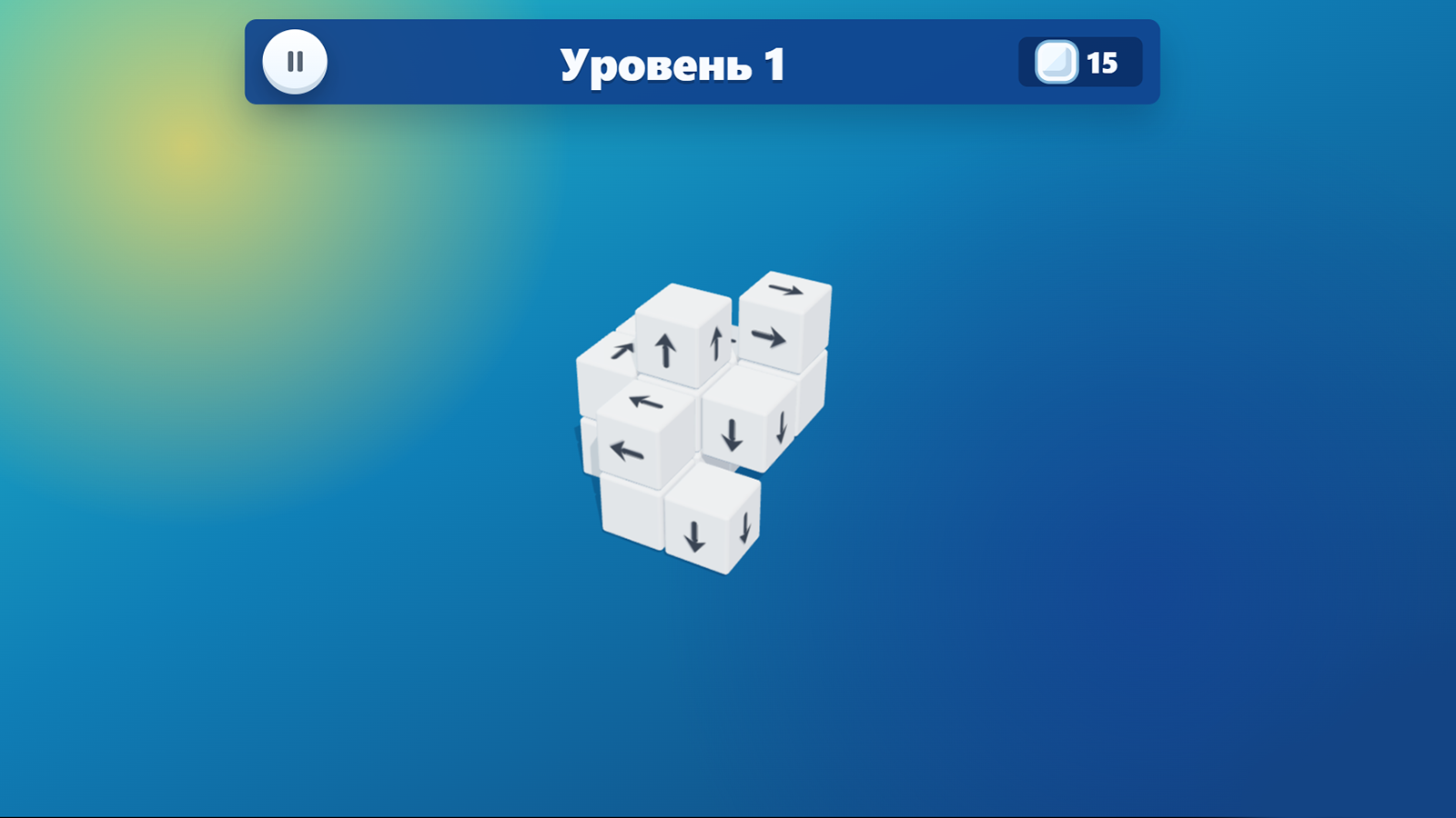 Стрелки в 3D - Разбери Куб! — screenshot 5