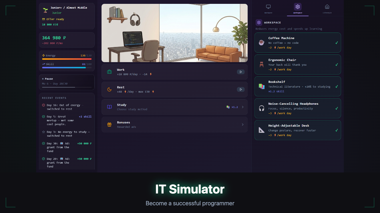 IT Simulator — screenshot 1