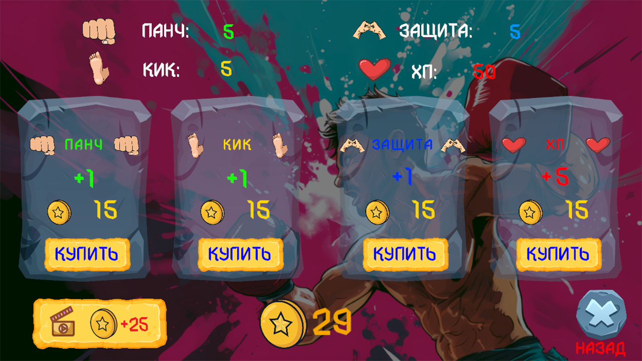 Октагон: 3 в ряд — screenshot 7