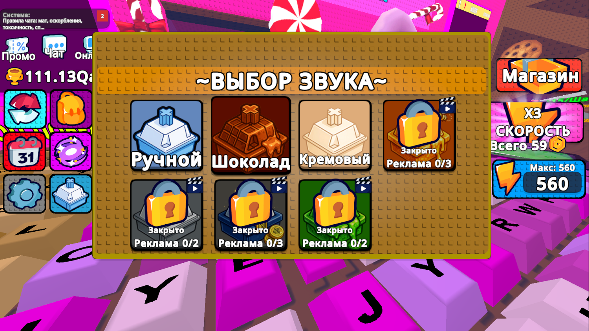 Обби: +1 Скорость к побегу из Клавиатуры! — screenshot 7