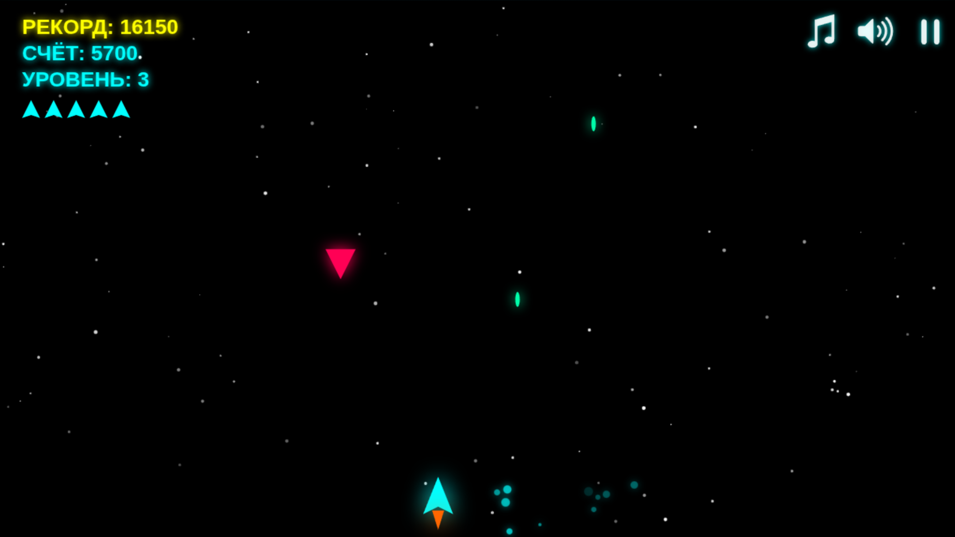 Космобой — screenshot 4