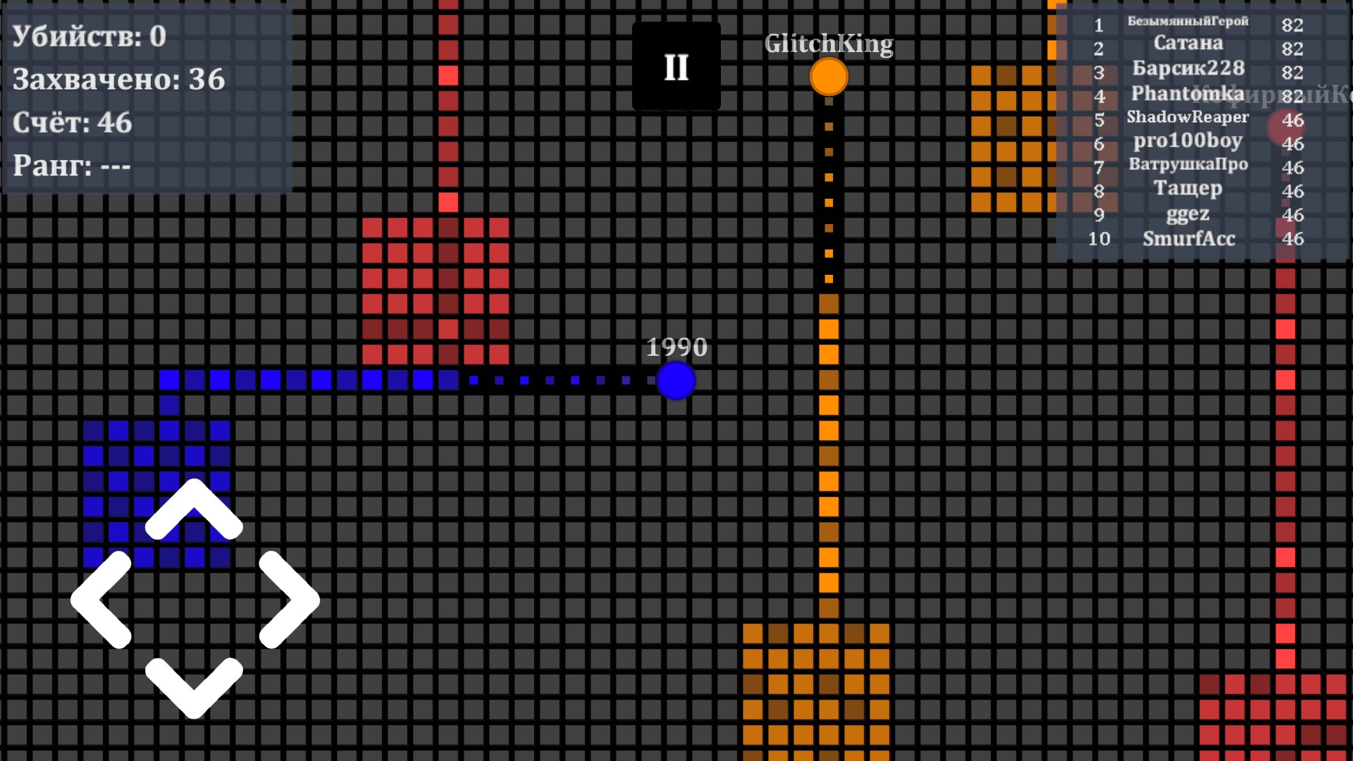 Splix IO — screenshot 10