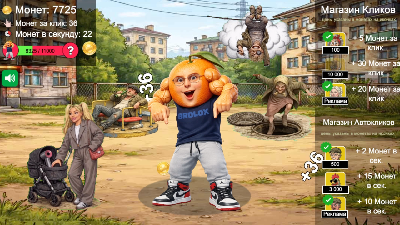Мемы + Брейнрот — screenshot 4