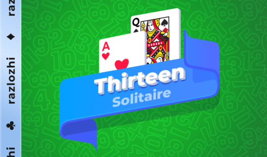 Пасьянс «Тринадцать»